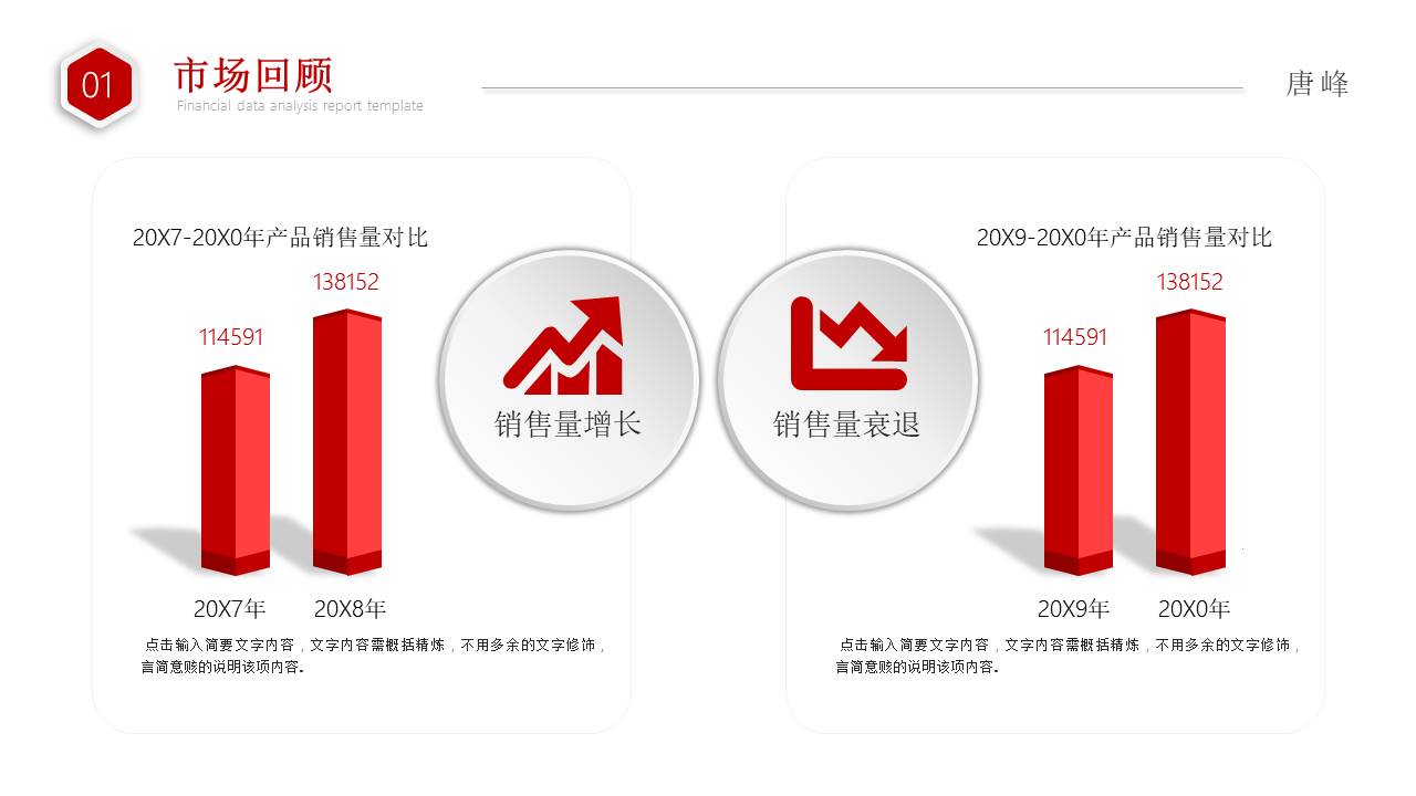简约商务 (29).pptx